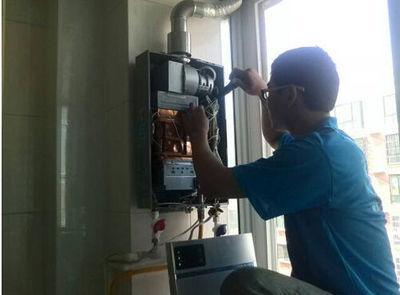 宜宾市诺克司热水器上门维修案例